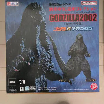 GODZILLA 2002 30cm 피규어