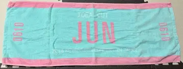 SEVENTEEN JUN 타월 0610 0