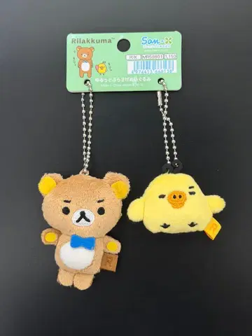 리락쿠마 릴렉스 매달리는 봉제 인형 키이로이토리