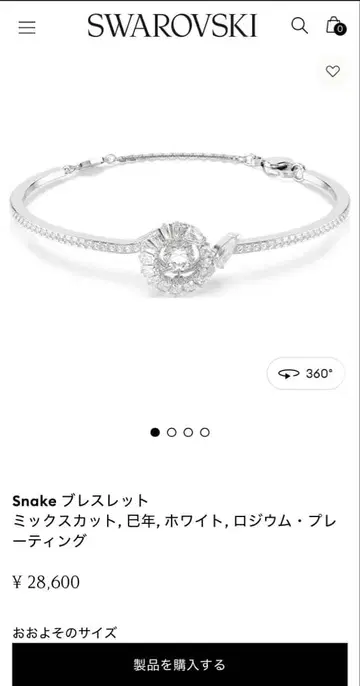 Swarovski Snake 팔찌
