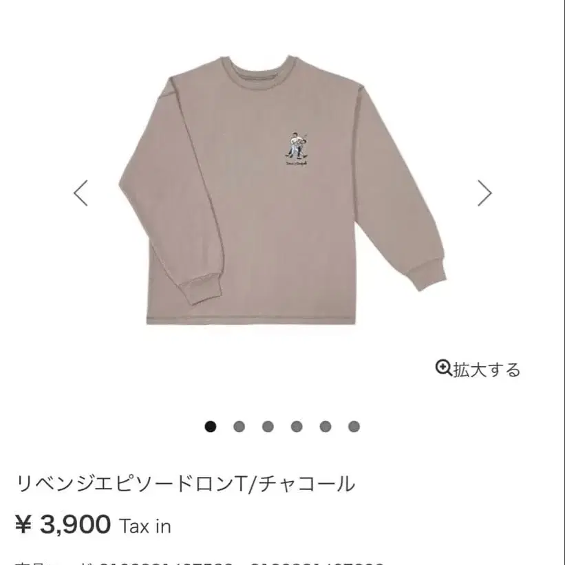 5번째 상품 이미지