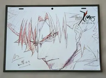 Fate Zero 다이닝 매트 에미야 키리츠구