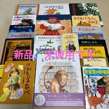 구몬 추천 도서 B 전 19권 3/3