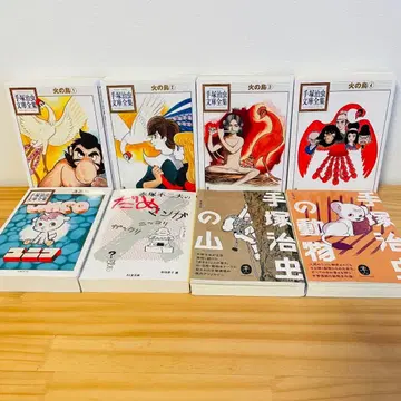 데즈카 오사무 7권 & 다메 만화 아카츠카 후지오 세트