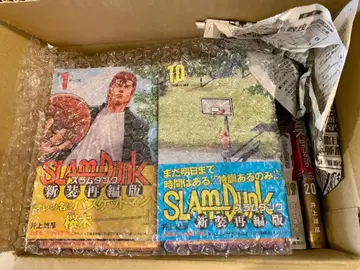 [ 미사용 새상품 ] 슬램덩크 SLAM DUNK 신장 재편판(1-20권)