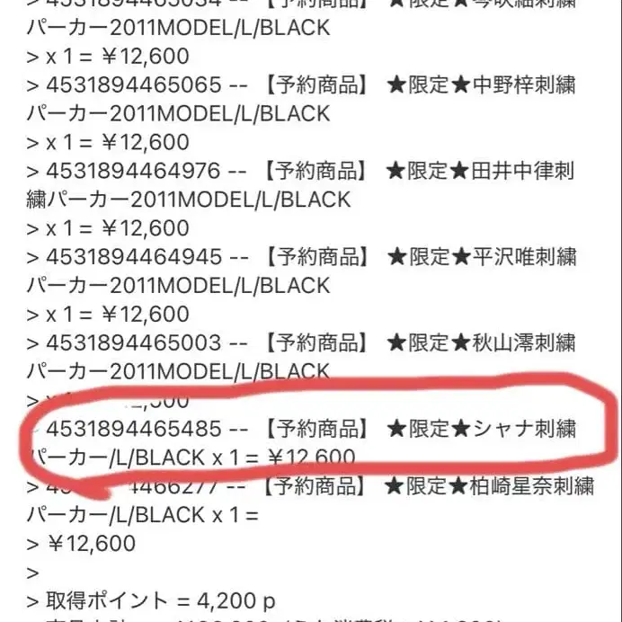 8번째 상품 이미지