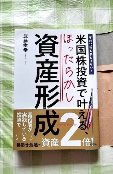 자산 형성 주식 투자 FX 데이트레이딩 8권 세트