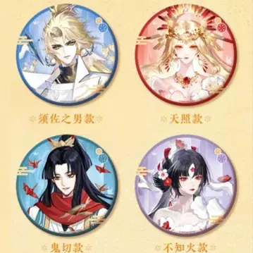 음양사 9주년 굿즈 캔뱃지 세트 1