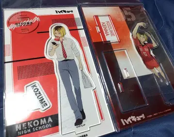 하이큐!! 코즈메 켄마 아크릴 스탠드 묶음 판매