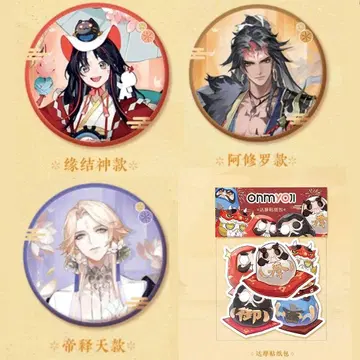 음양사 9주년 굿즈 캔뱃지 세트 2+구매 혜택 달마 스티커