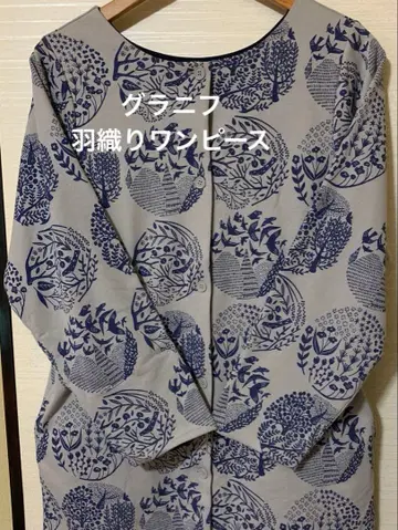 그라니프 리버서블 겉옷 원피스 F 사이즈