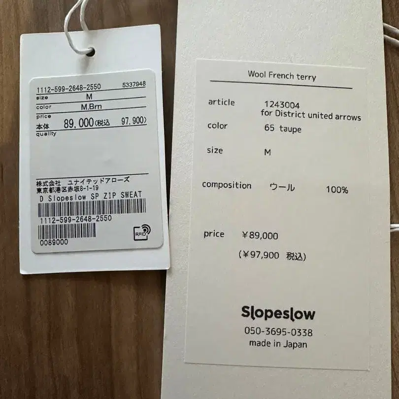 5번째 상품 이미지