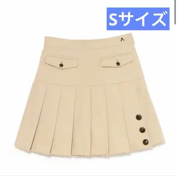 andmary Blair 트렌치 플리츠 스커트 베이지