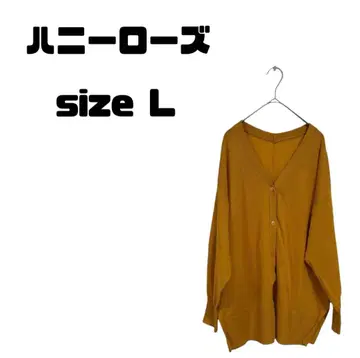 HONEY ROSE (허니 로즈) V넥 가디건 머스타드 컬러