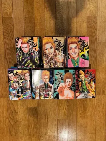 두더지가 노래하는 법 1~70권 세트