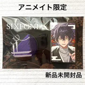 시쿠포니 애니메이트 한정판 캔뱃지 세트 이루마 설날