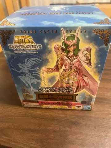 세인트 세이야 성의신화 EX 안드로메다 슌 [갓 크로스]