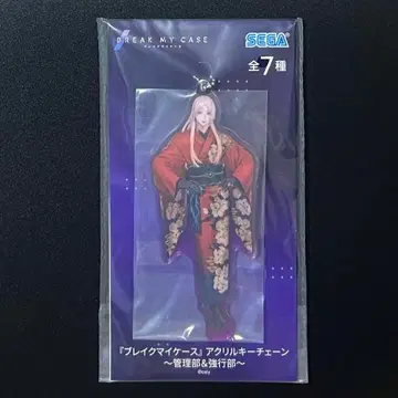 브레마이 아크릴 키체인 미카도 타케루 GiGO