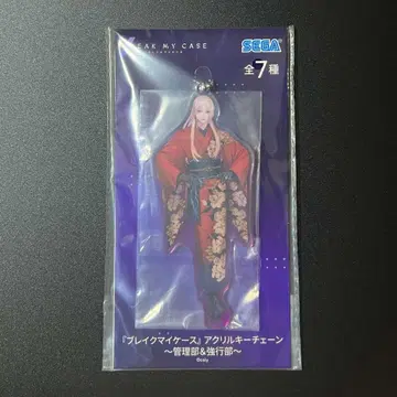 브레마이 아크릴 키체인 미카도 타케루 GiGO