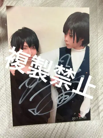 아노짱 사인 포함 브로마이드