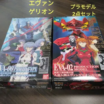 에반게리온 프라모델 2세트 미사용