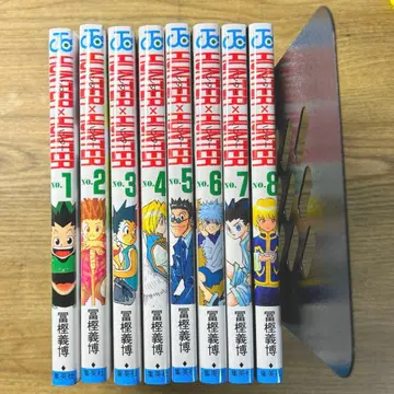 헌터헌터 코믹스 HUNTER x HUNTER