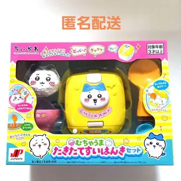 치이카와 (먼작귀) 무챠우마 타키타테 스이한키 세트