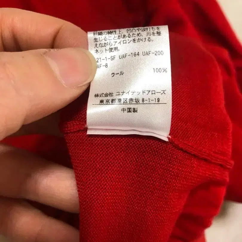 12번째 상품 이미지