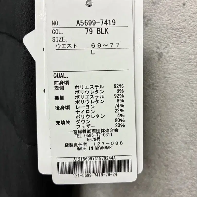 7번째 상품 이미지