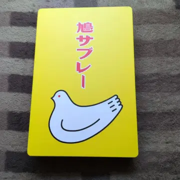 하토 사브레 캔