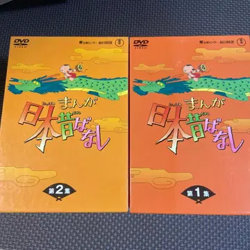 만화 일본 옛날 이야기 DVD 전 10권 세트