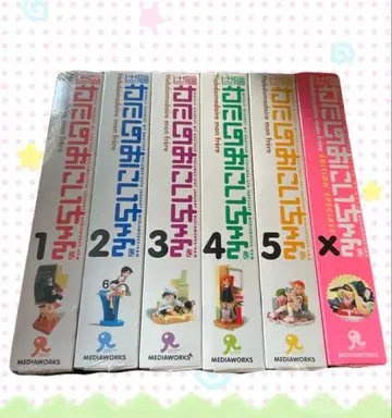 주간 나의 오빠 피규어 묶음 판매