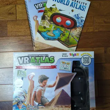 PROFESSOR MAXWELL'S VR ATLAS