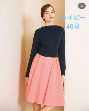 폭시 뉴욕 니트 스웨터