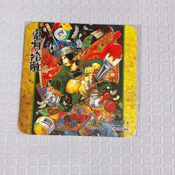 호오즈키의 냉철 가라오케 철인 2020 가라철 코스터