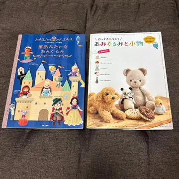 아미구루미 도서 2권 세트