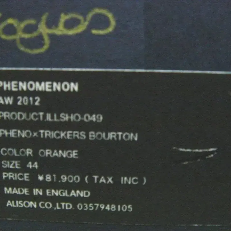 3번째 상품 이미지