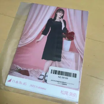 노기자카46 발렌타인 2025 브로마이드 5종 마츠오 미유