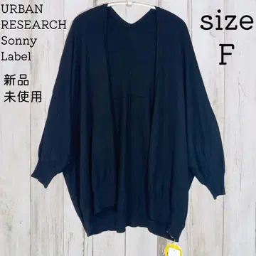 새상품 어반 리서치 레이온 가운 가디건 블랙