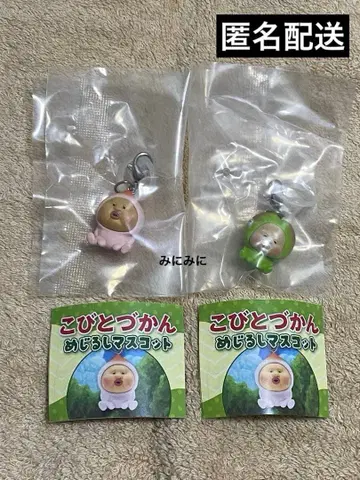 가챠가챠 코비토즈칸 메지루시 마스코트 2종 세트