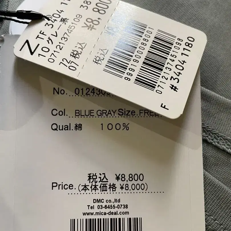 6번째 상품 이미지