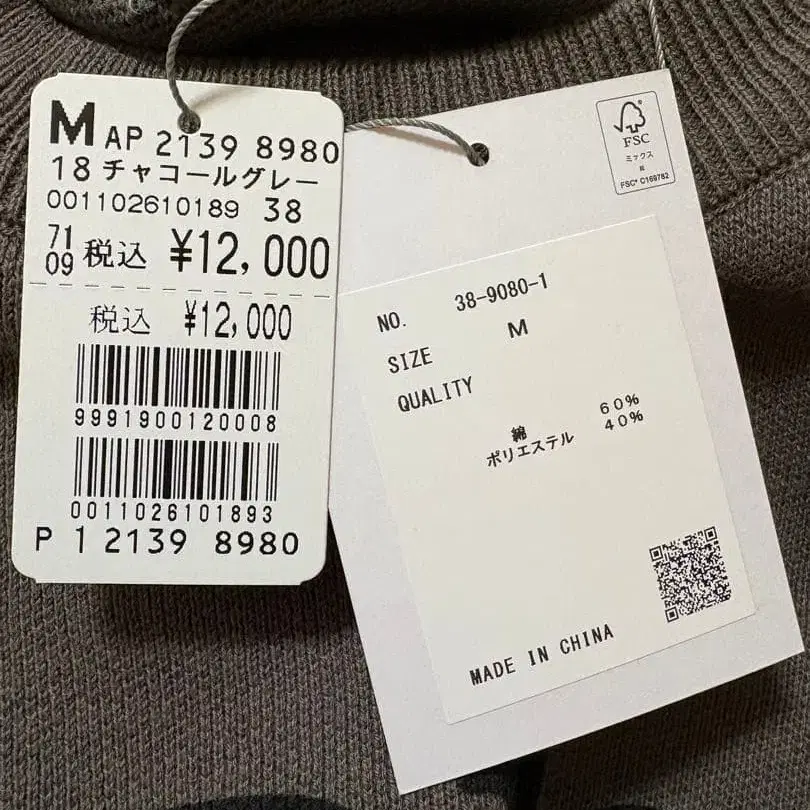 8번째 상품 이미지