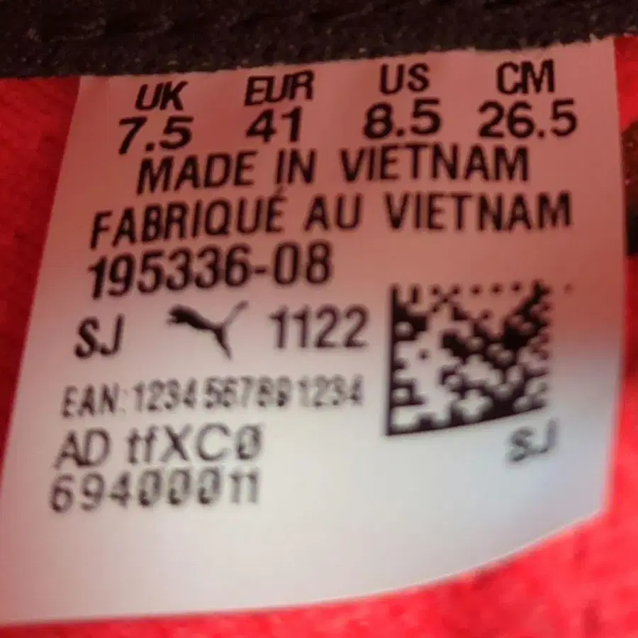 8번째 상품 이미지