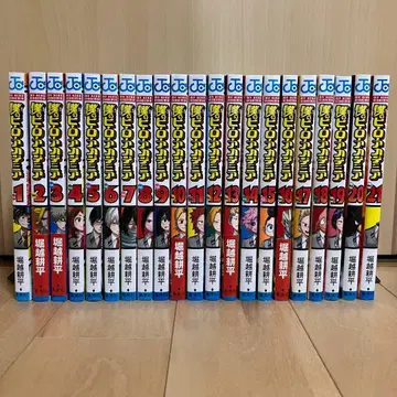 나의 히어로 아카데미아 1-21권 세트