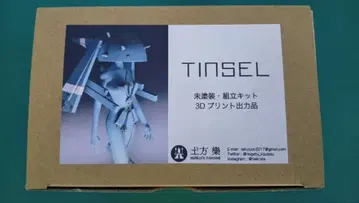 TINSEL 레진 키트