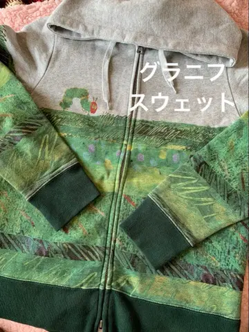 그라니프 배고픈 애벌레 후드티 SS 사이즈