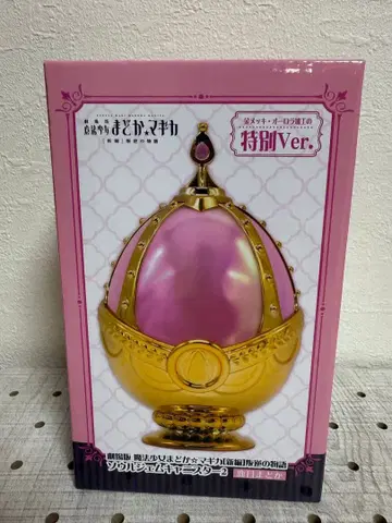 마도카 마기카 특별Ver. 소울젬 캐니스터 2 카나메 마도카