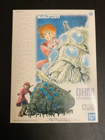 바람계곡의 나우시카 오무 프라모델