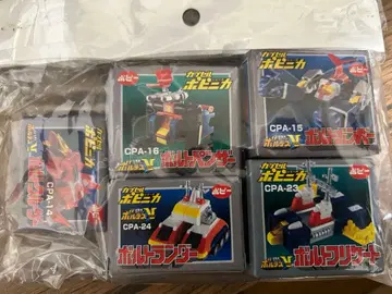 캡슐 포피니카 볼테스V 풀세트 HG 시리즈