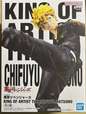 도쿄 리벤저스 KING OF ARTIST